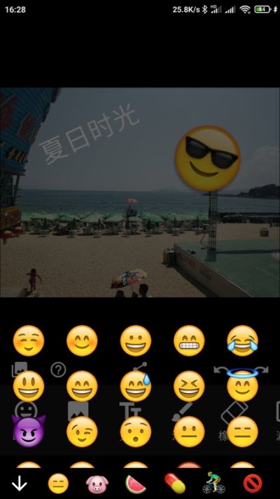 Emoji表情贴图