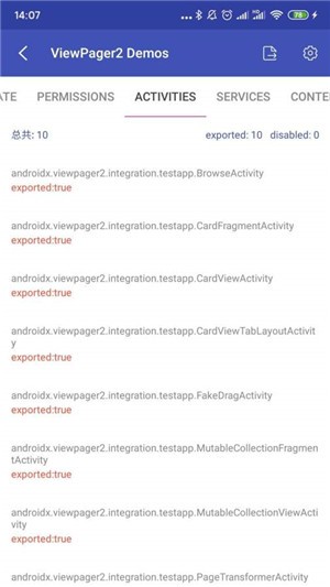 android开发工具箱