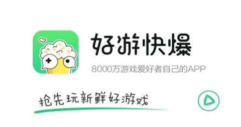 最热门的传奇手游盒子App(2023 最新榜单)