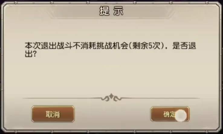 小冰冰传奇怀旧服魔界讨伐最强阵容