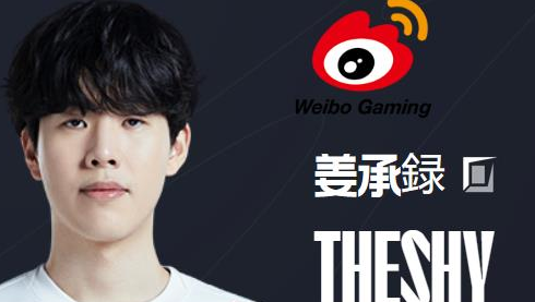 WBG 战队 Roster 的ご紹介