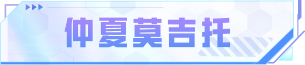 和平精英：限时活动即将回归，不容错过！