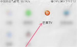 如何查询芒果TV账户余额