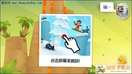 雪板向两边歪？教你调整方向！