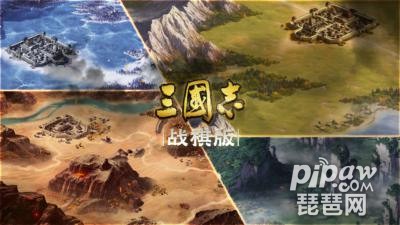 三国志战棋版：赵云阵容组合攻略