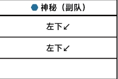 《深海探秘档案》第十章：挑战10