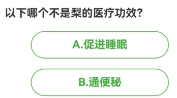 农场知识每日问答：今日解答精选