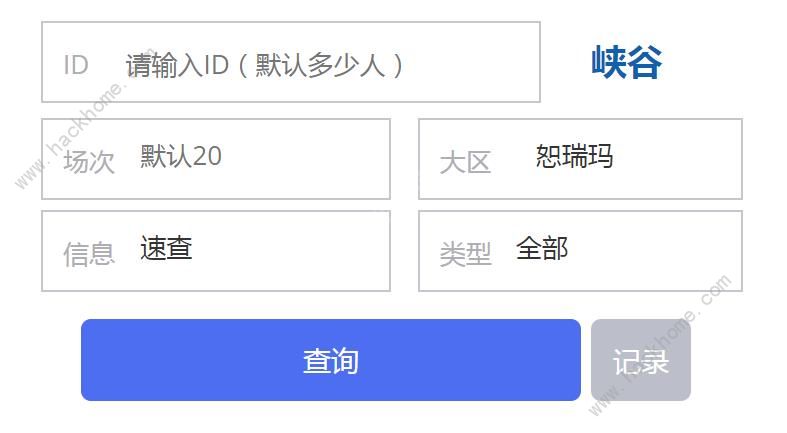 LOL战绩查询  最新入口分享