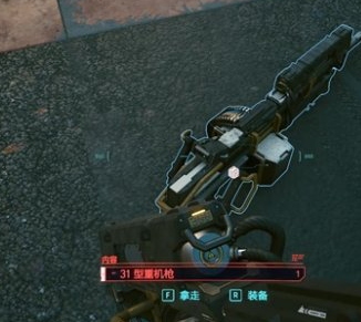 Cyberpunk 2077: Mastering the Heavy Machine Gun