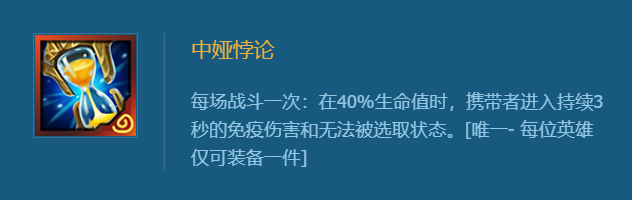 金铲铲「S6恭喜发财」十条追梦小技巧，助你轻松圆梦三星五费！