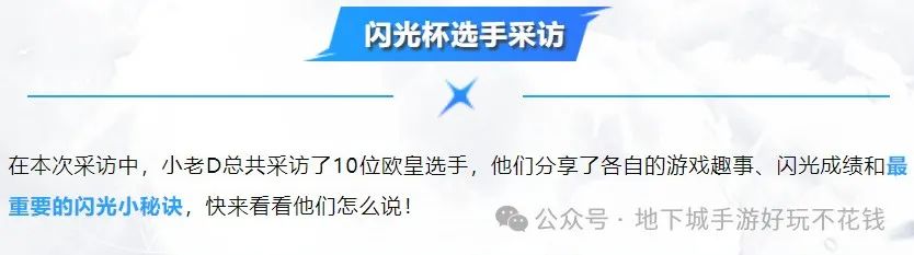 DNF手游：官方认证的欧皇深渊出货技巧？深渊经常保底的！赶紧去试试吧！