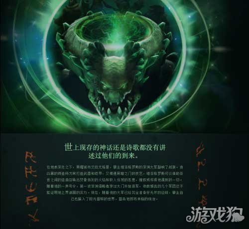 dota2 7.0 深渊领主 队长模式 更新