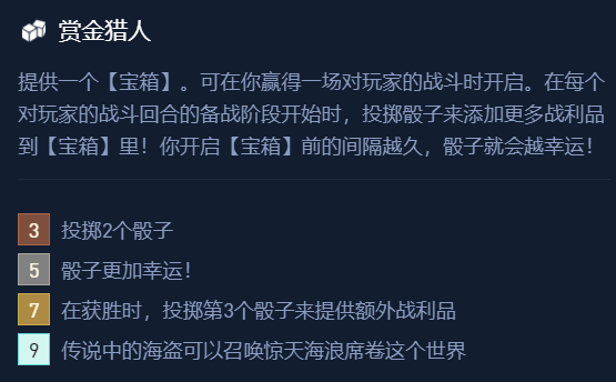 恭喜发财最爽玩法「赏金九五」三星五费随便追，成功一局爽一天！