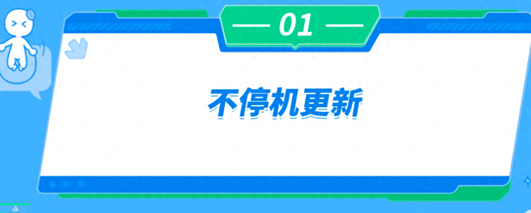 王者荣耀S36新赛季：更新方式改变，资源优化，游戏全面瘦身