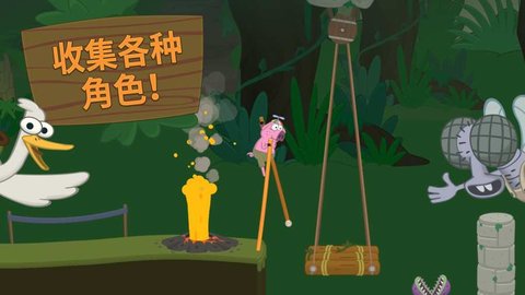 WalkMaster第5关挑战攻略：轻松通关秘籍大揭秘